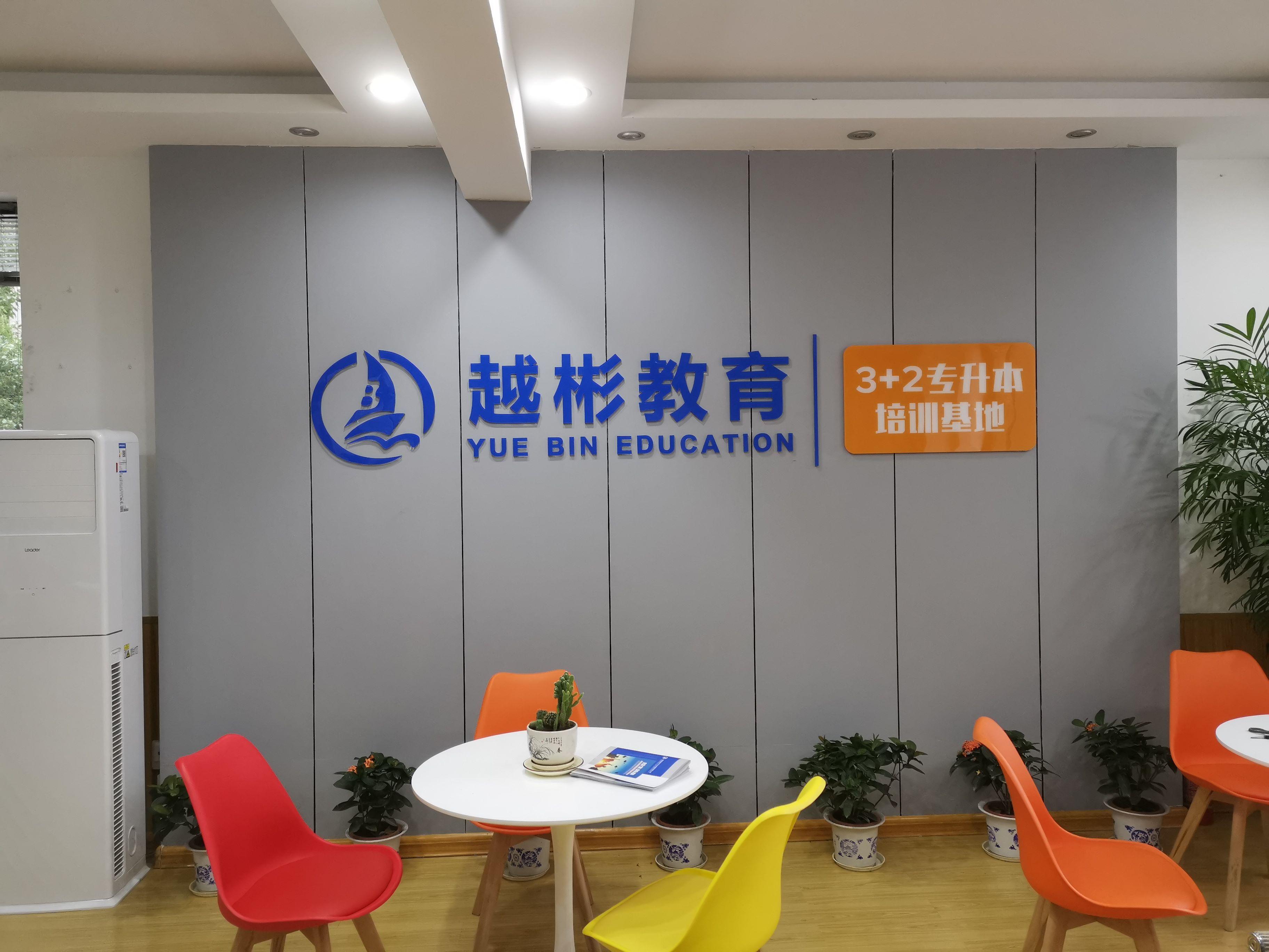 济南学科英语排名_学科英语硕士学校排名_学科英语排名