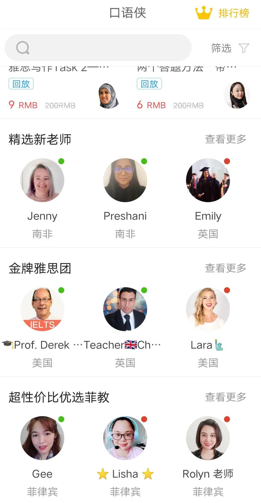 英语商务专业_商务专业贸易英语_对商务英语专业的认识