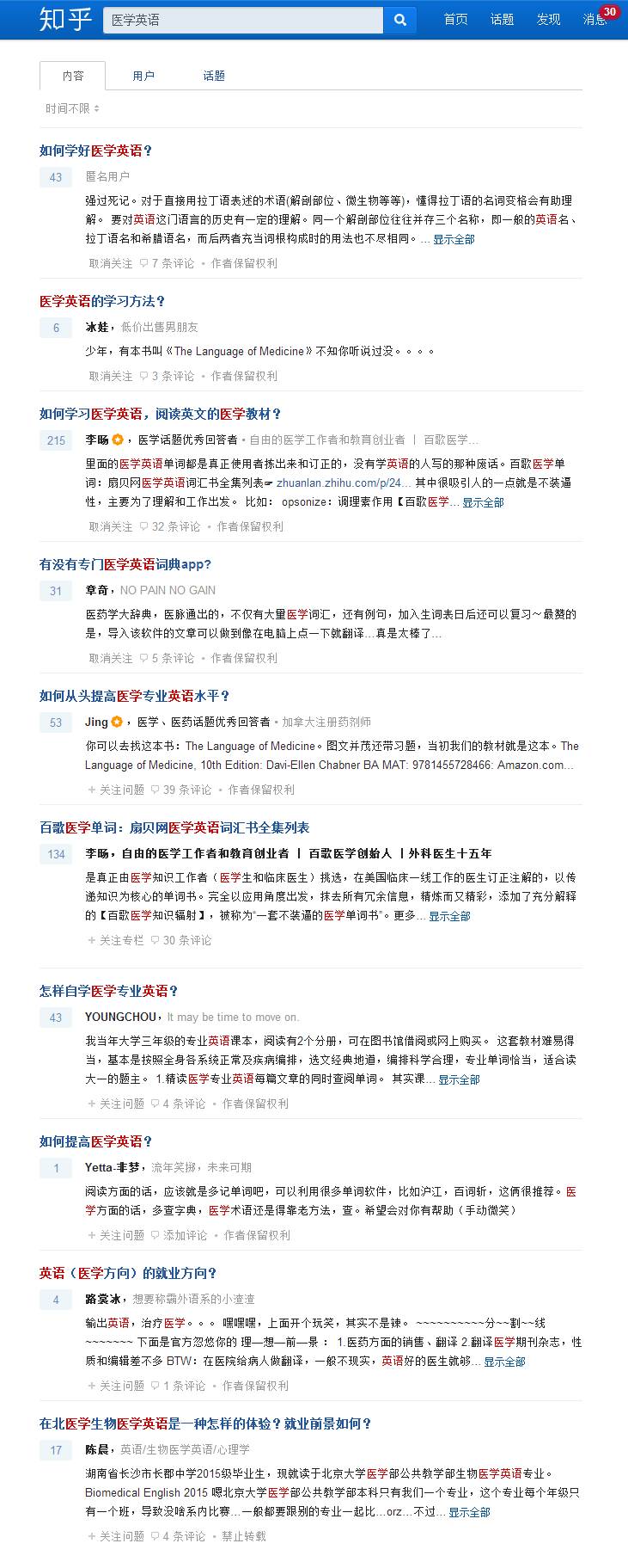 初中免费读英语课文的软件_免费读英语书的软件_教读英语的软件免费