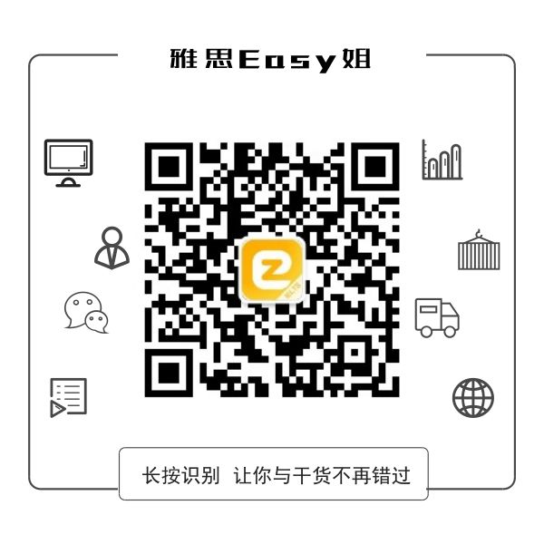 雅思7分相当于英语几级_雅思6分和英语六级_英语零基础考雅思6分要多久