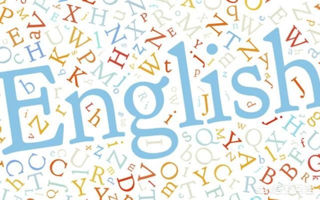 如何在半年内自学英语口语到流利？看这篇文章就够了!!!