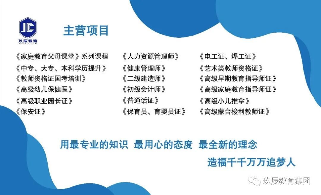 成人学士学位英语培训班_成人学士学位英语包过班_成人学士学位英语在那里培训