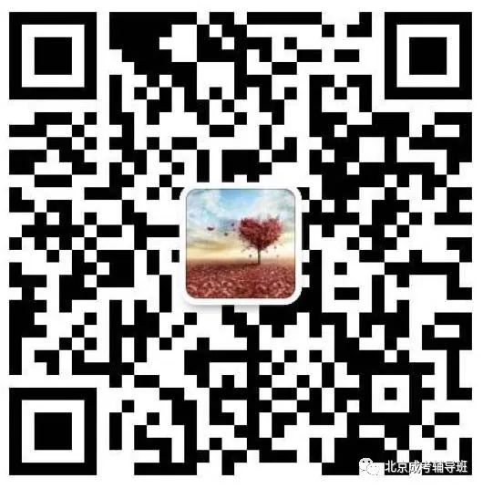 成人学士英语好考吗_江苏成人学士英语哪些能免考_成人学士学位英语培训班