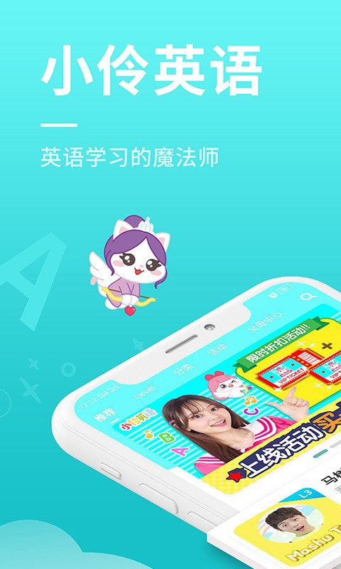 免费 英语 学习 软件_免费英语软件_初级英语入门软件免费