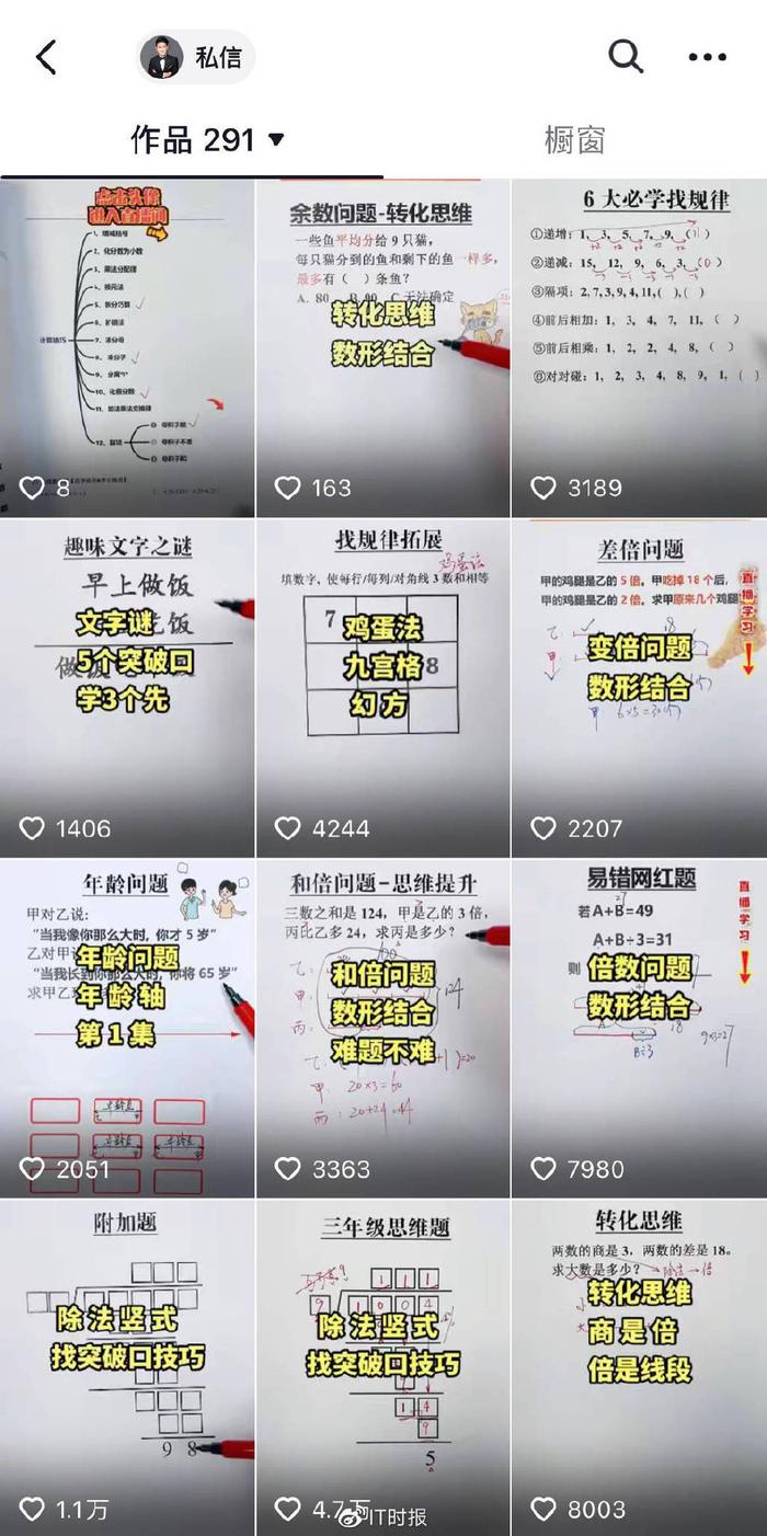 英语时态8种基本时态讲解视频_英语时态8种基本时态图_英语时态