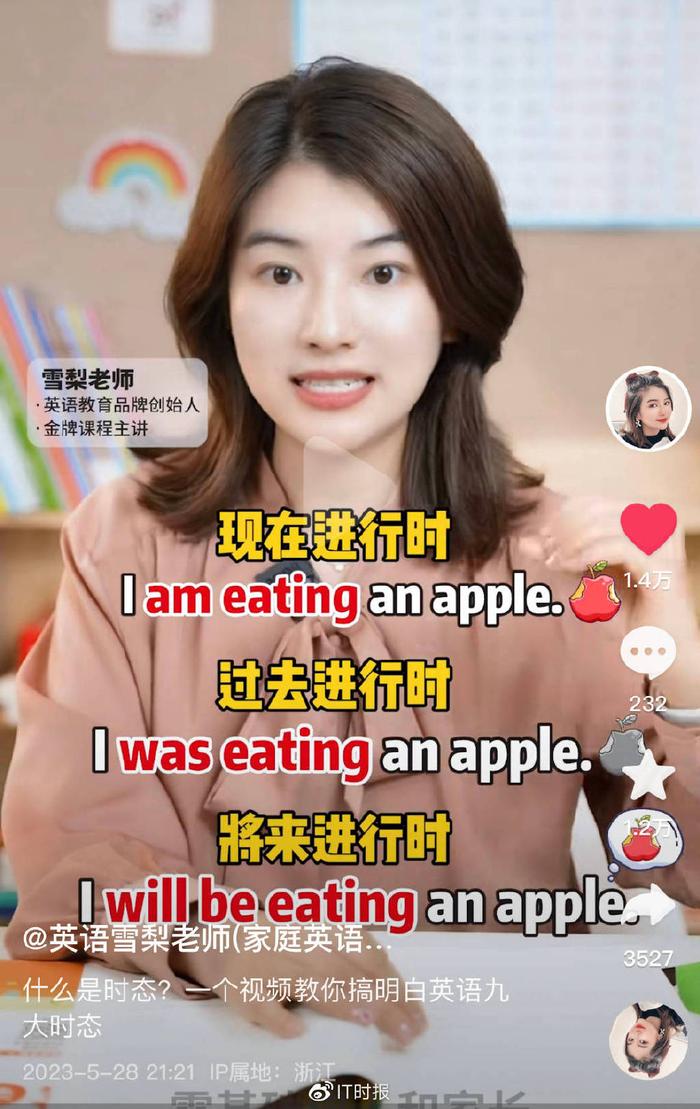 英语时态_英语时态8种基本时态讲解视频_英语时态8种基本时态图