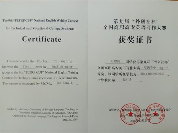 英语机构课程介绍_英语课程介绍_初中英语暑期课程介绍