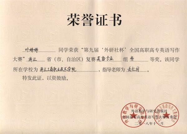 英语课程介绍_初中英语暑期课程介绍_英语机构课程介绍