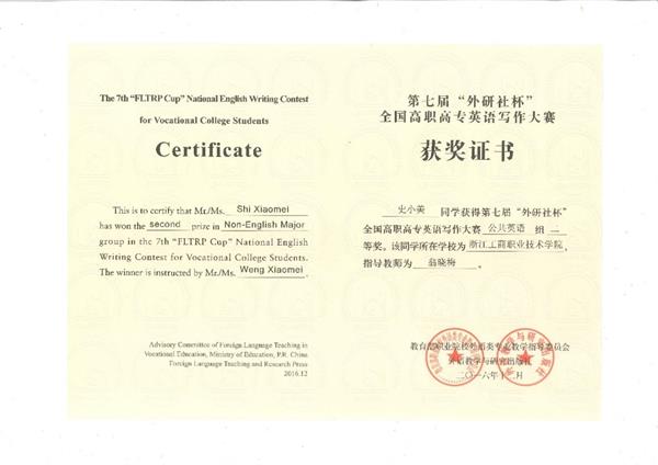 英语机构课程介绍_初中英语暑期课程介绍_英语课程介绍