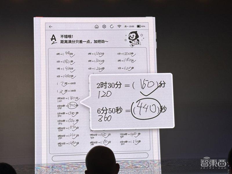 有么有学吹发型的软件_文华财经有平板软件没_有没有学英语的软件