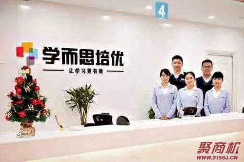 学而思特色和？能不能_1