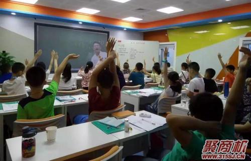 学而思特色和？能不能_2