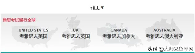 如何考雅思托福_雅思和托福哪个好考_托福雅思哪个好考