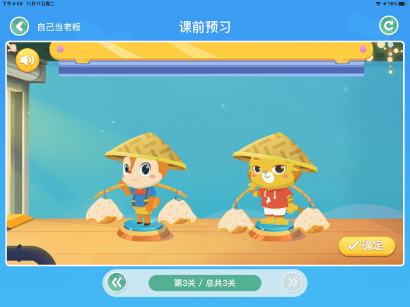 红黄蓝思维启蒙课程_豌豆思维课程怎么样_豌豆思维app