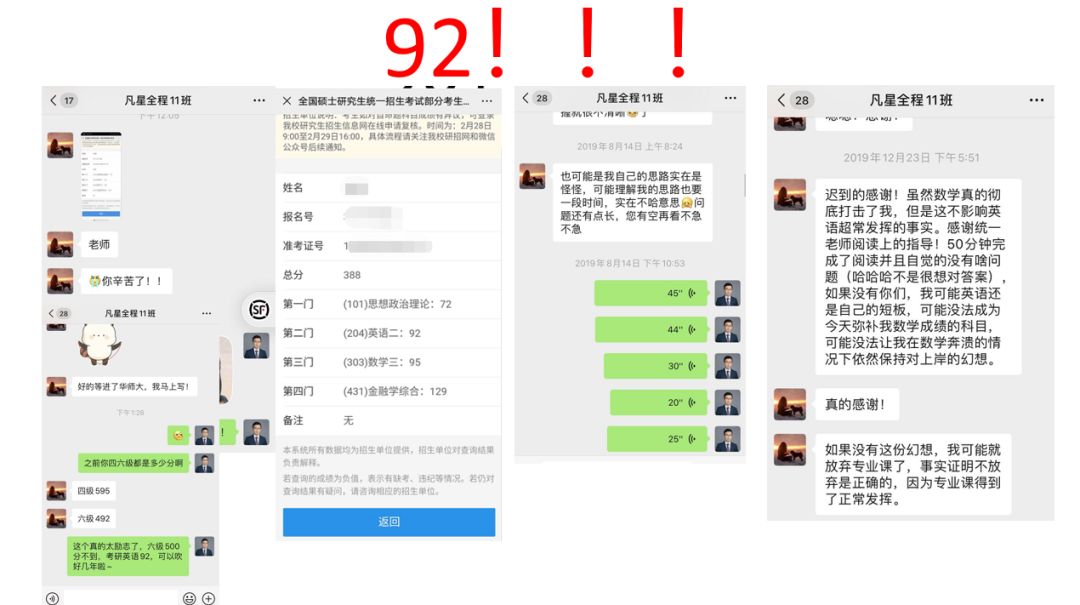 催收员私收客户钱判几年_支付宝24小时私人小贷_英语私教一个小时多少钱