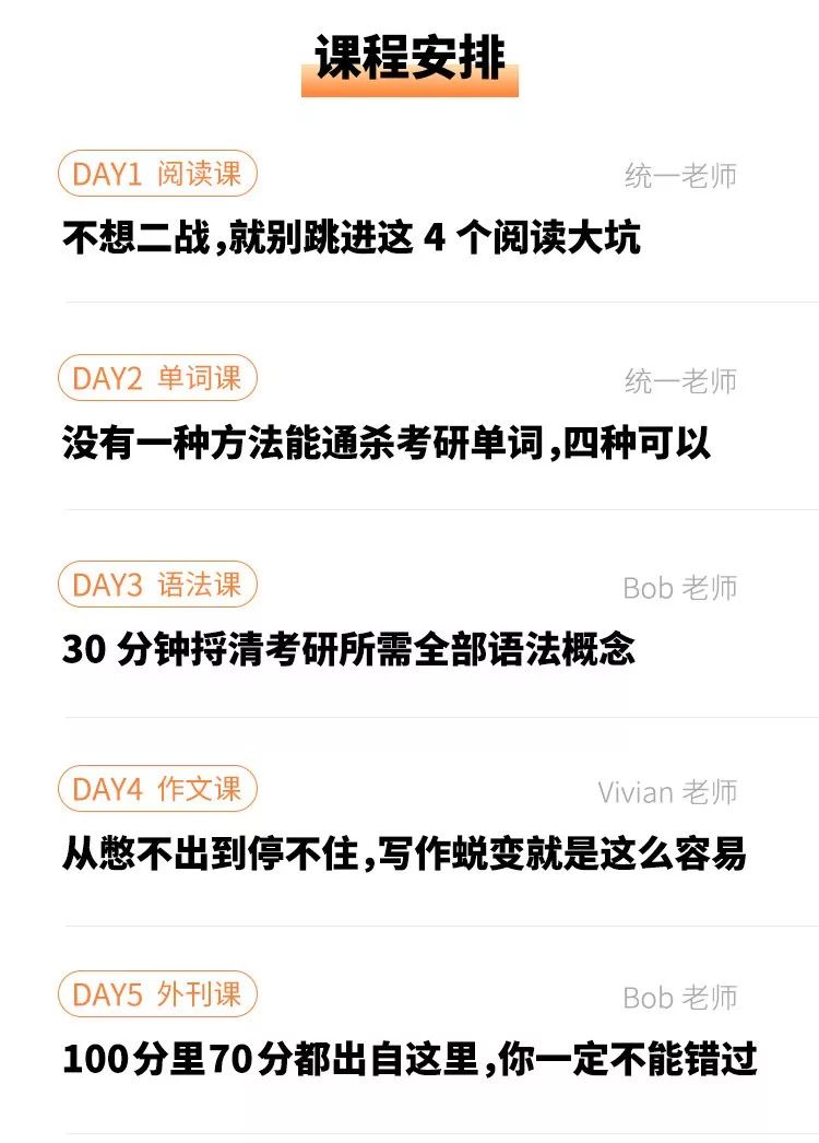 催收员私收客户钱判几年_支付宝24小时私人小贷_英语私教一个小时多少钱