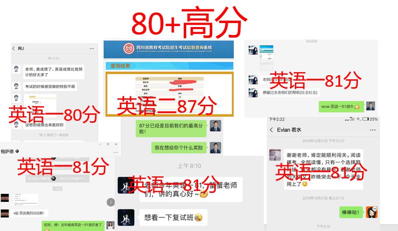 英语私教一个小时多少钱_催收员私收客户钱判几年_支付宝24小时私人小贷