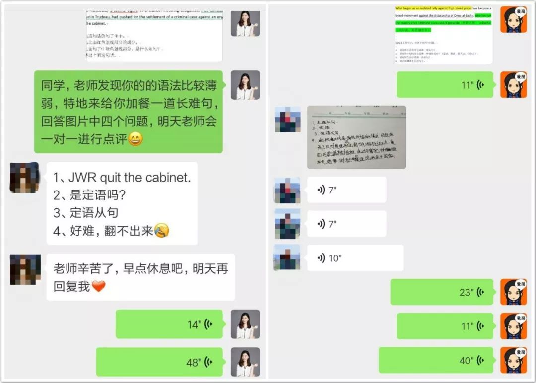 英语私教一个小时多少钱_催收员私收客户钱判几年_支付宝24小时私人小贷