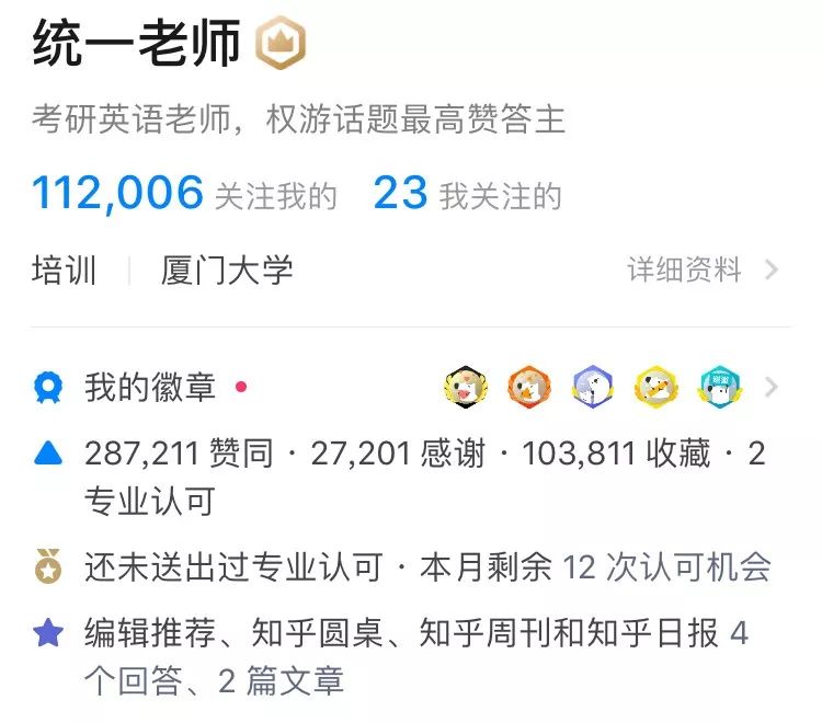 英语私教一个小时多少钱_催收员私收客户钱判几年_支付宝24小时私人小贷