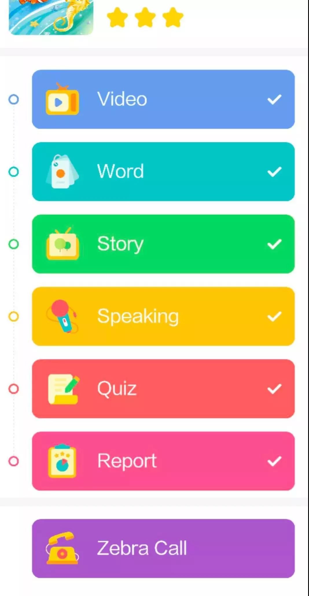 英语词汇基础/英语词汇学习丛书_英语 学习_粽子英语 我和儿子学习原版英语电影的故事