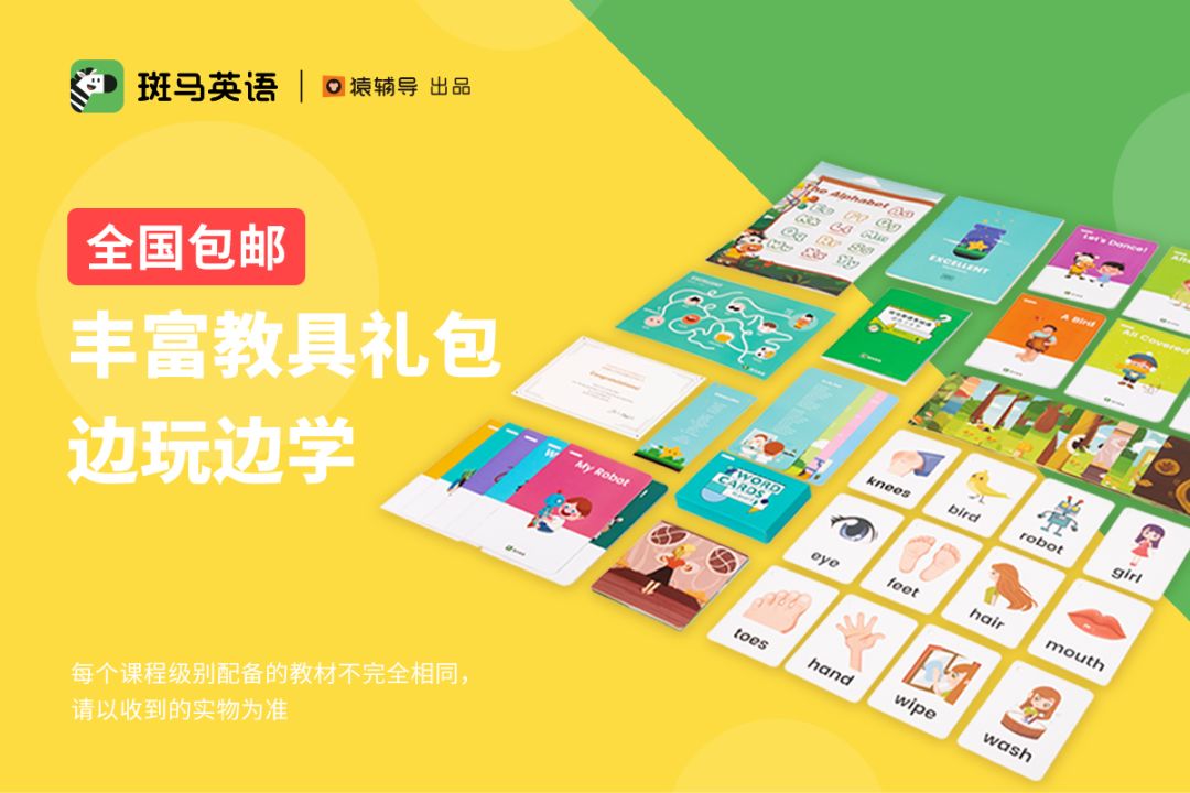 英语词汇基础/英语词汇学习丛书_粽子英语 我和儿子学习原版英语电影的故事_英语 学习