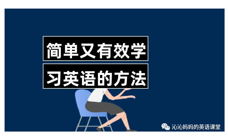 英语难学还是法律难学_怎么学英语最快_零基础学赖世雄英语从哪本学