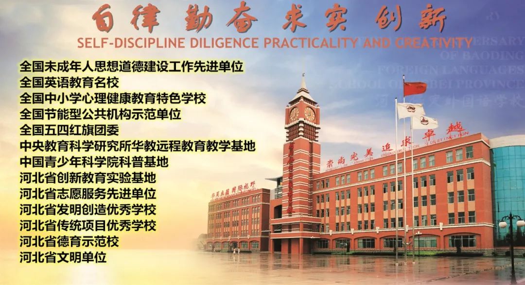 保定网商培训_保定网店培训_保定英语培训