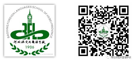 保定网商培训_保定英语培训_保定网店培训