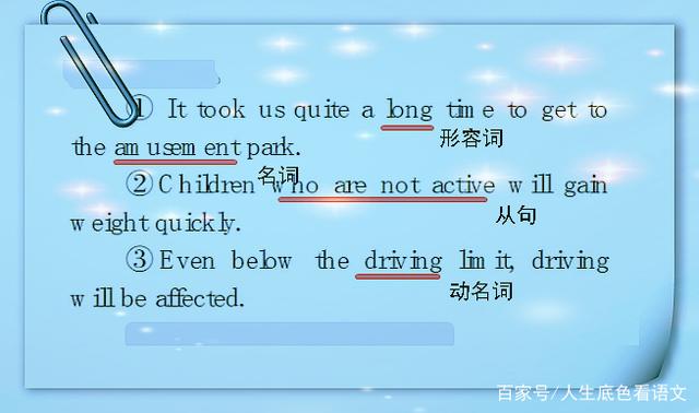 英语音节的划分口诀_英语句子成分划分口诀_英语音节划分举例