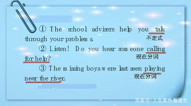 英语音节划分举例_英语句子成分划分口诀_英语音节的划分口诀