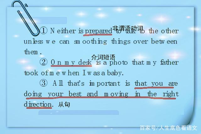 英语音节的划分口诀_英语句子成分划分口诀_英语音节划分举例
