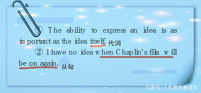 英语句子成分划分口诀_英语音节的划分口诀_英语音节划分举例