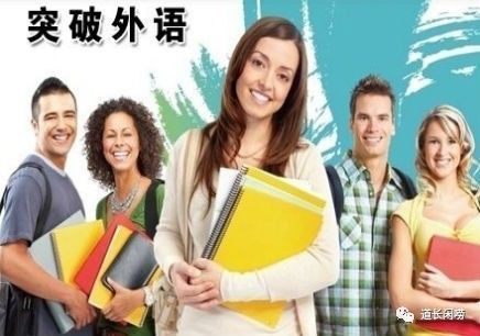 零基础成人英语在线免费学_成人零基础学古筝难吗_成人零基础学英语难吗