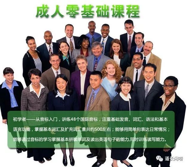 成人零基础学古筝难吗_成人零基础学英语难吗_零基础成人英语在线免费学