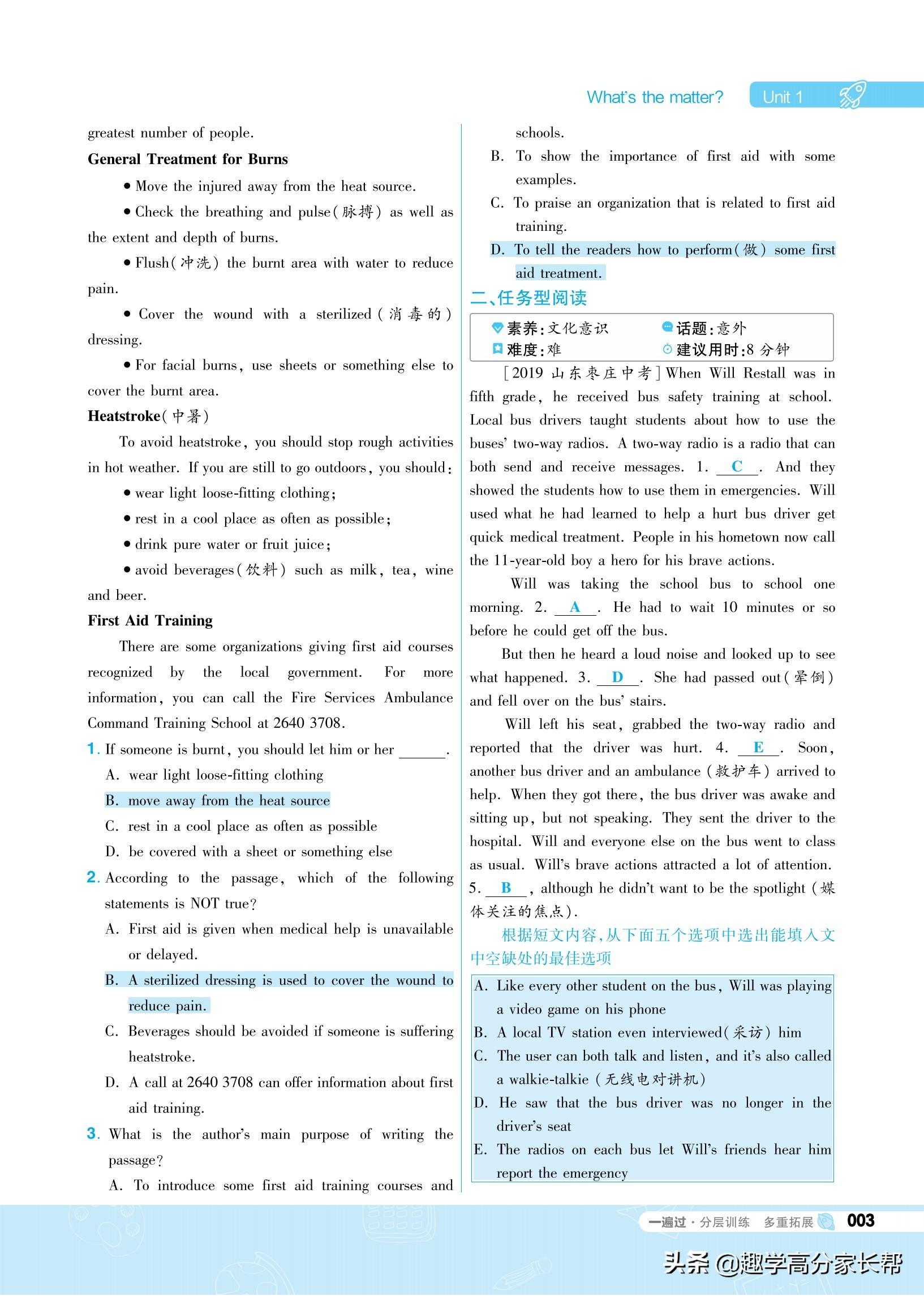 学习资料英语_学习英语的方法 英语作文_网上的学习英语打卡学习怎么样