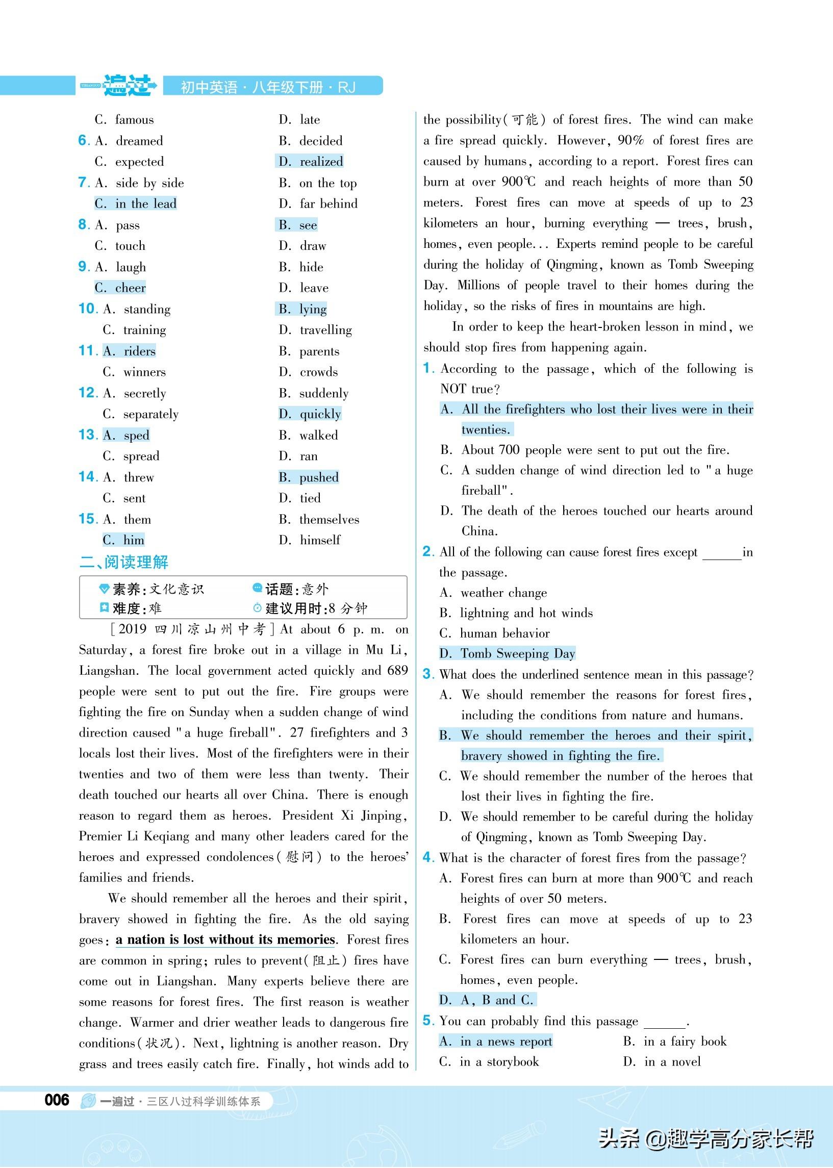 学习英语的方法 英语作文_学习资料英语_网上的学习英语打卡学习怎么样
