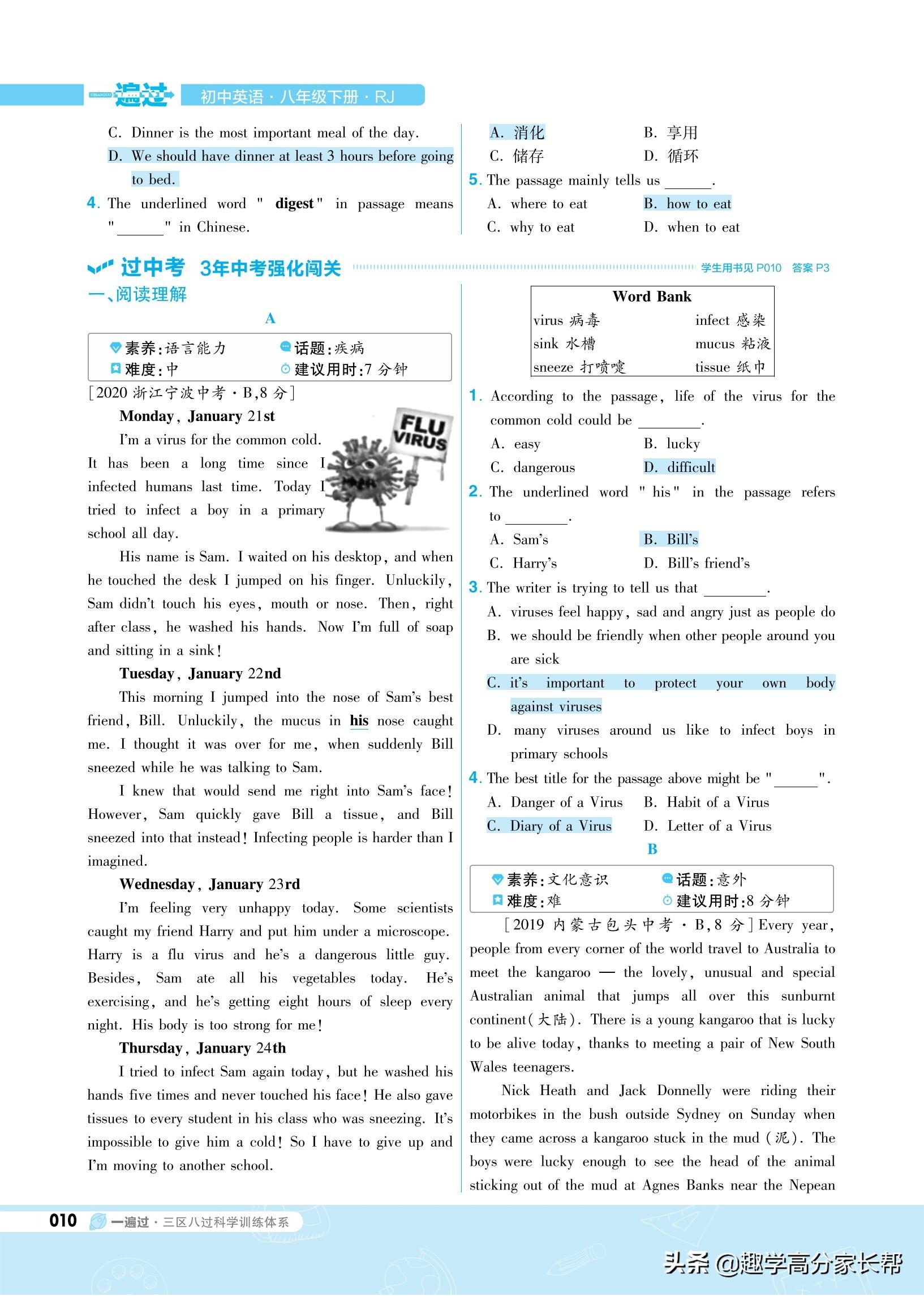 学习资料英语_学习英语的方法 英语作文_网上的学习英语打卡学习怎么样