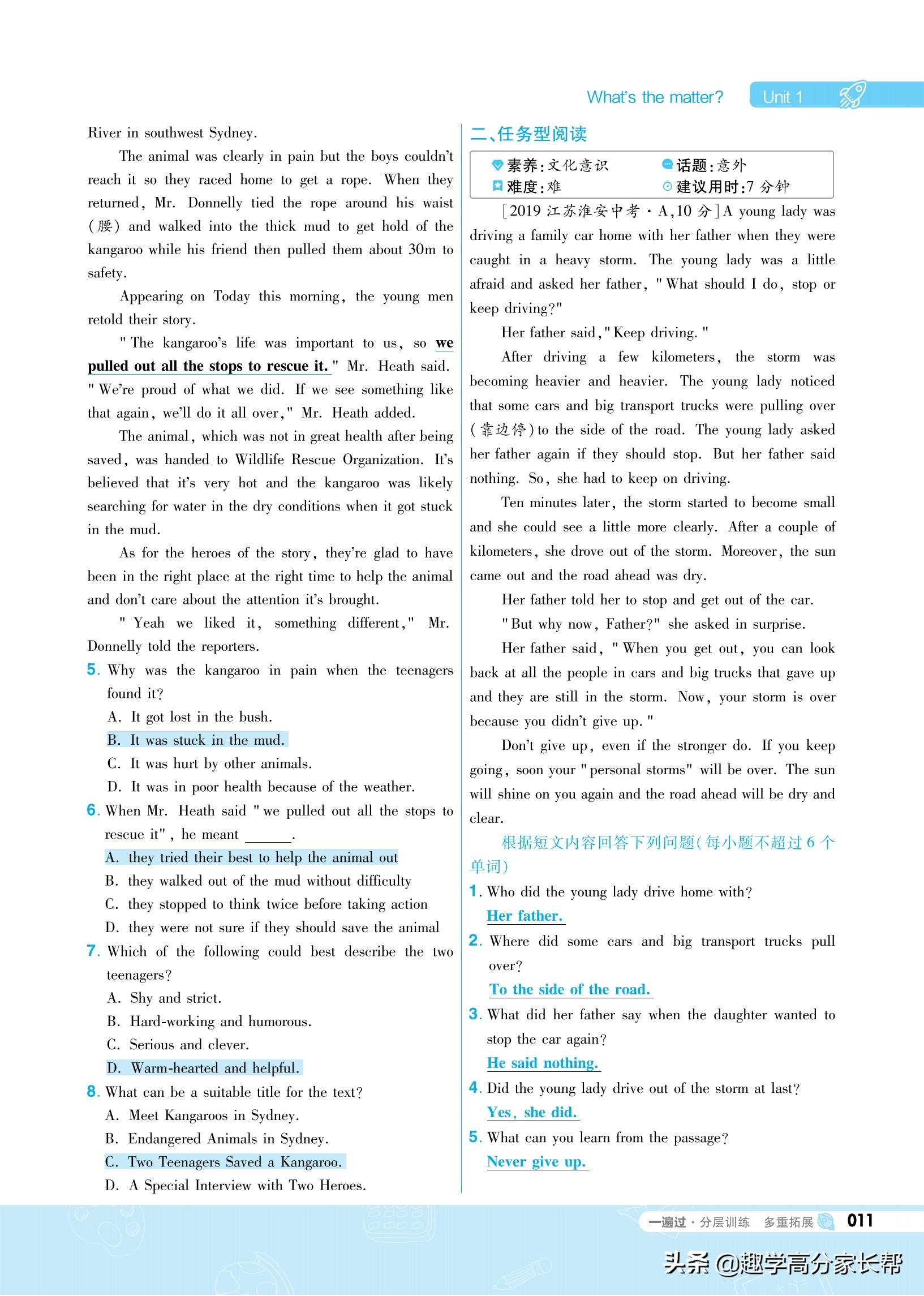 学习英语的方法 英语作文_学习资料英语_网上的学习英语打卡学习怎么样