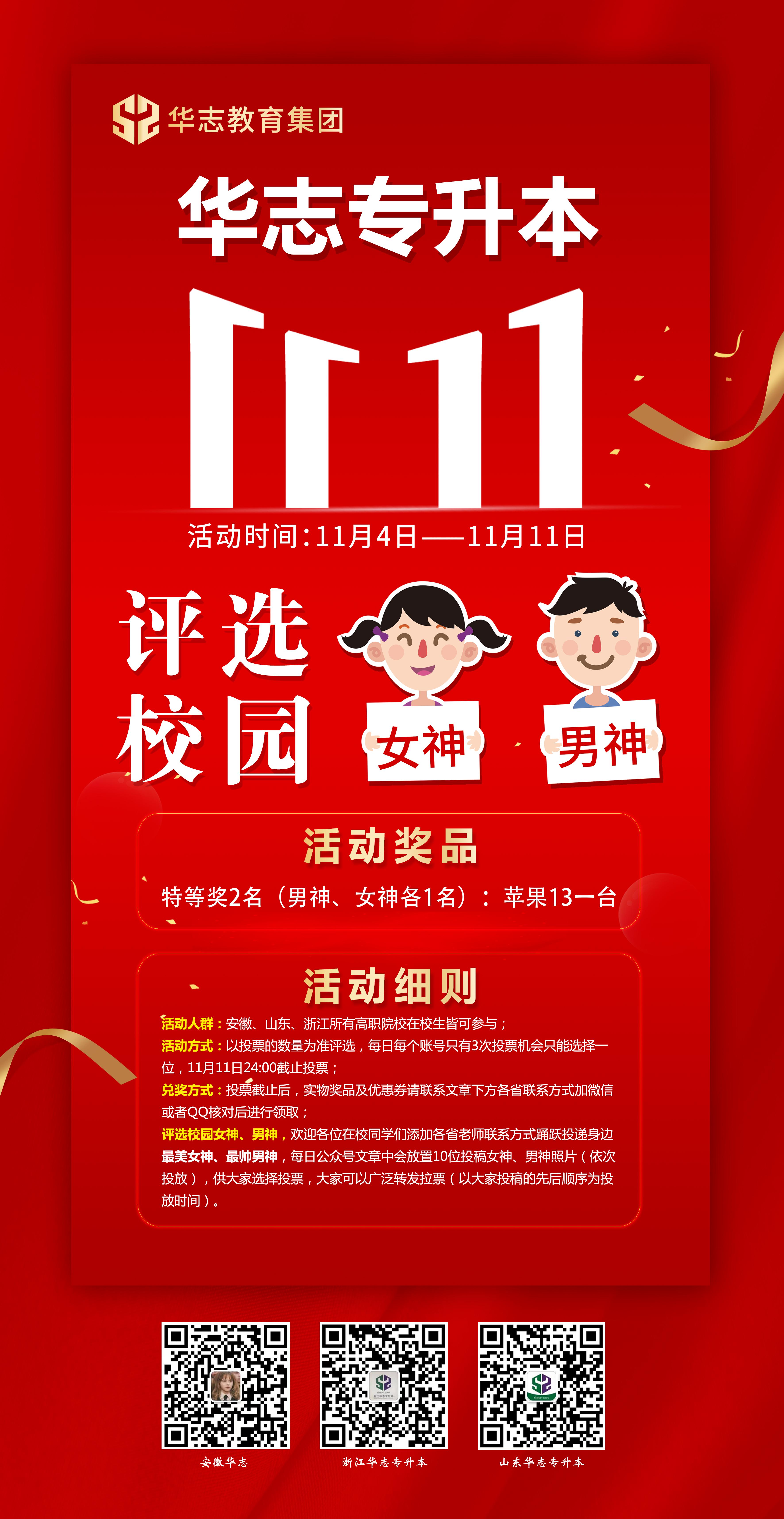 专升本英语培训机构_英语一定要去英语机构培训吗_培训英语教师的机构