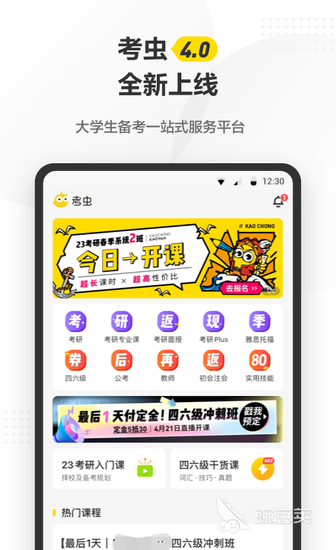 教读英语的软件免费_点读笔教**英语_教**读英语的软件