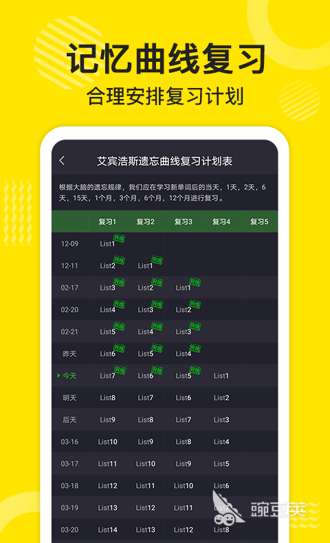 点读笔教**英语_教读英语的软件免费_教**读英语的软件