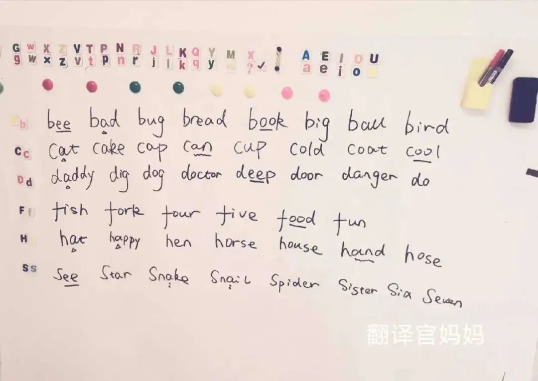 上补习班英语_学而思英语国际素养班怎么上_三年级上英语补习班日记