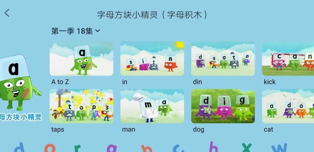 三年级上英语补习班日记_学而思英语国际素养班怎么上_上补习班英语