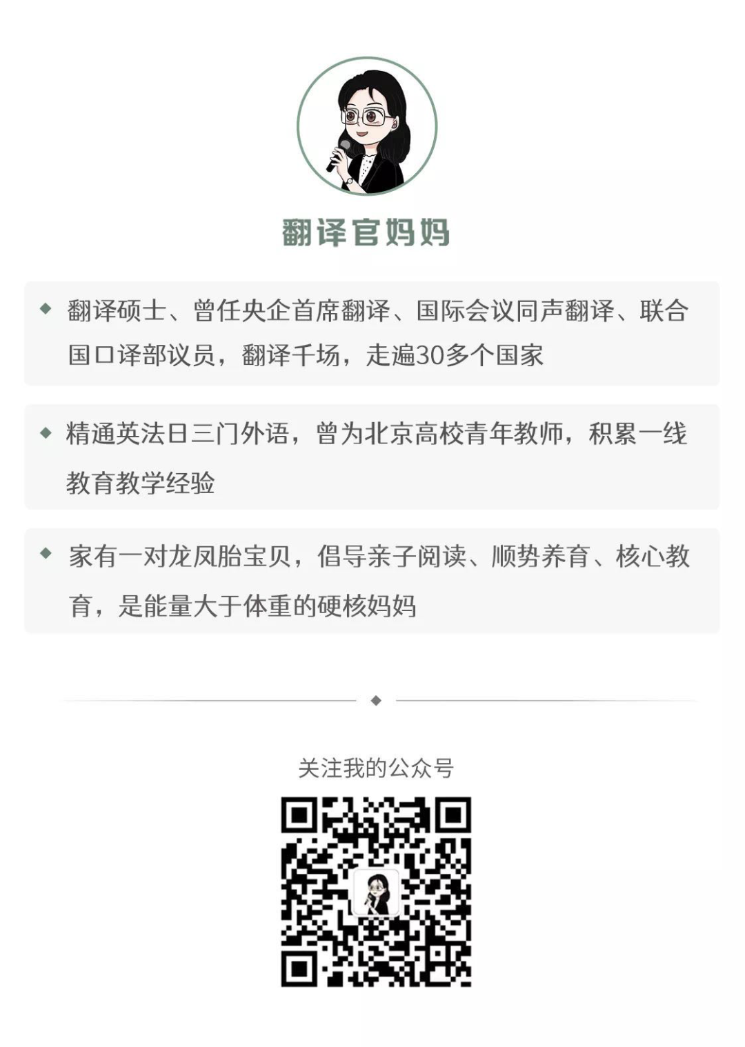 学而思英语国际素养班怎么上_三年级上英语补习班日记_上补习班英语