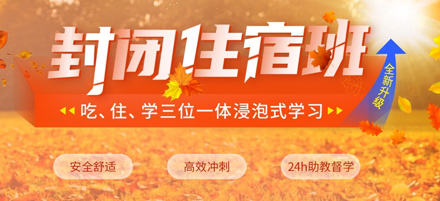 广州雅思班培训_雅思口语网上一对一培训_雅思培训班网上哪个好