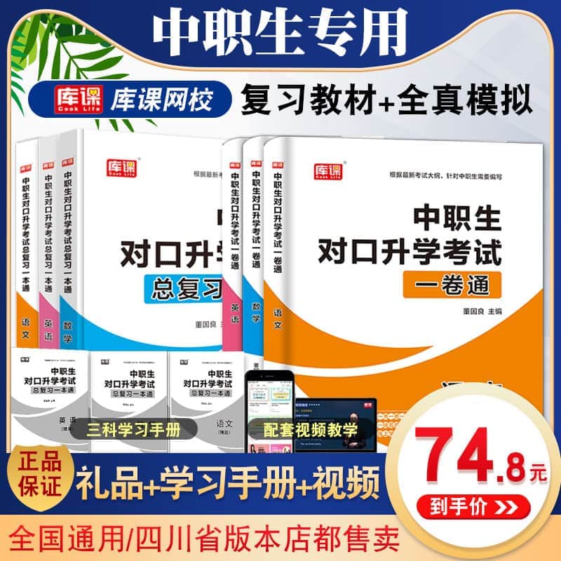 黄冈英语培训哪家好