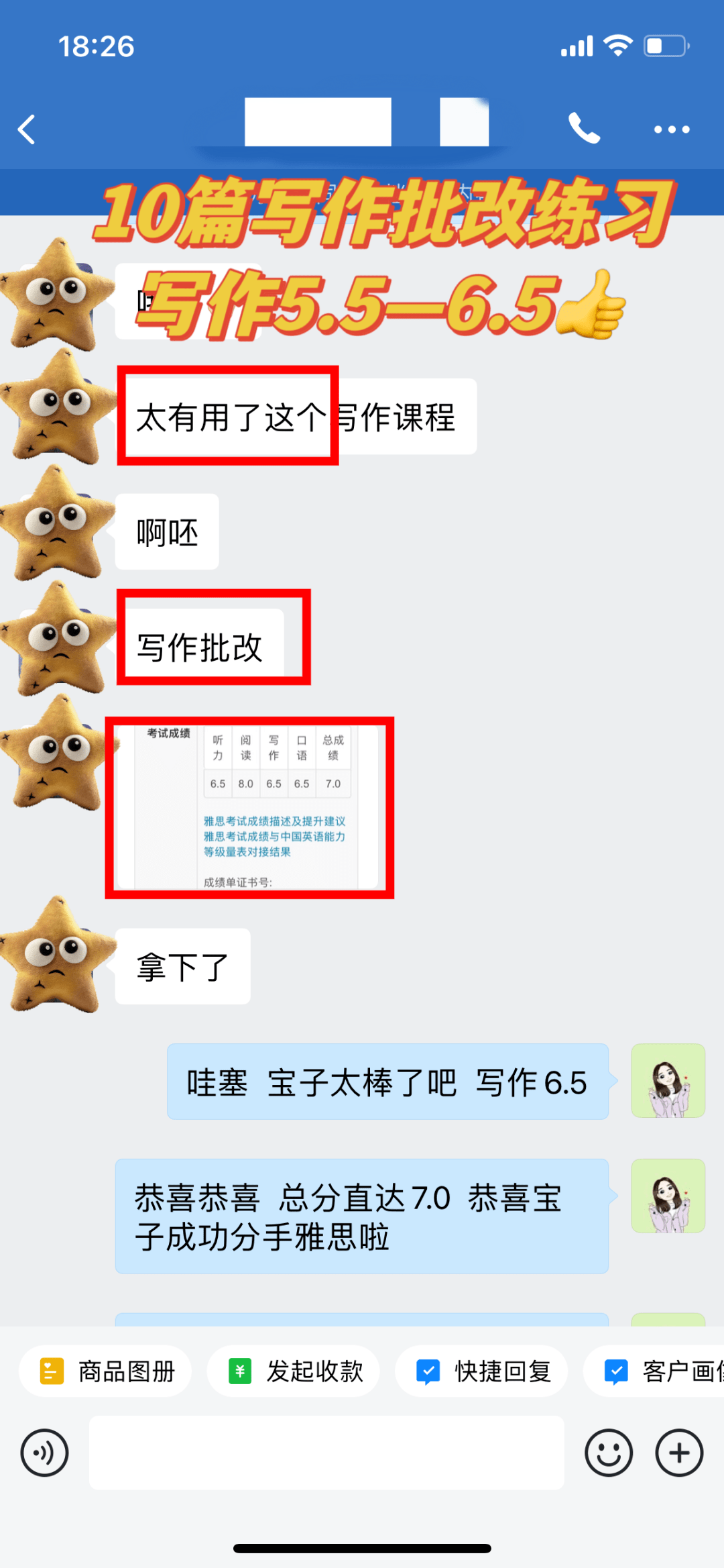 外教老师英语_外教老师英语_外教老师英语怎么写