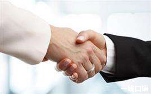 学口语英孚好还是韦博好_学乐英语好还是励步英语好_如何学好英语口语最有效的方法