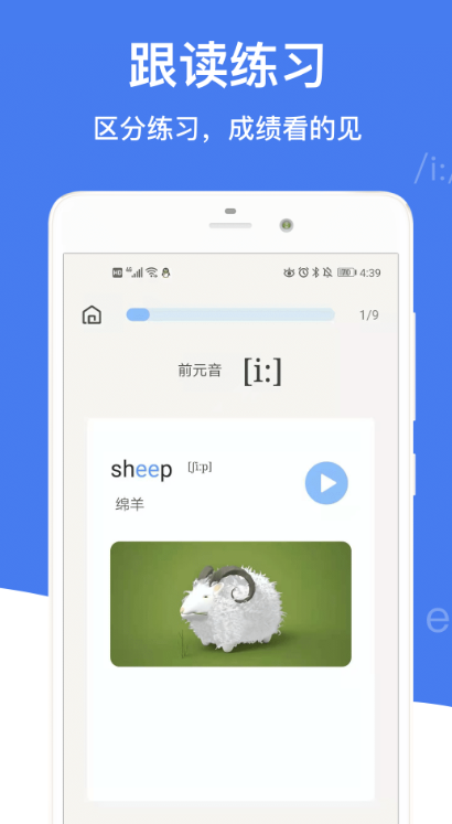 成人学英语哪个app最实_金华学成人英语哪里有_成人零基础学英语的app