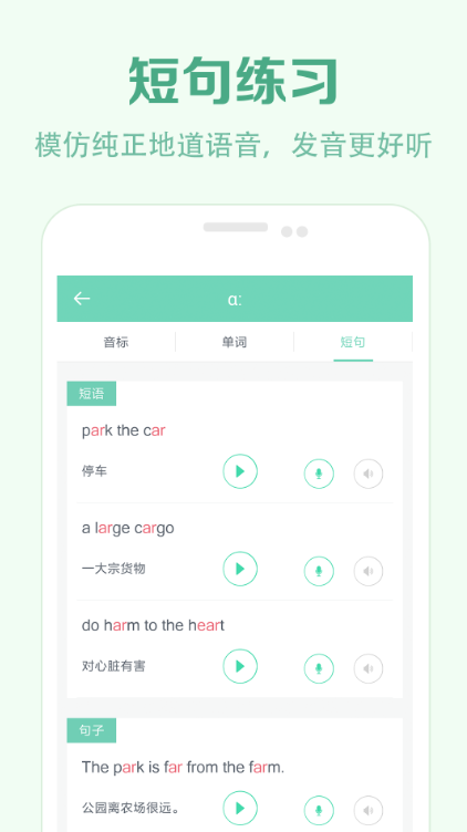 金华学成人英语哪里有_成人学英语哪个app最实_成人零基础学英语的app